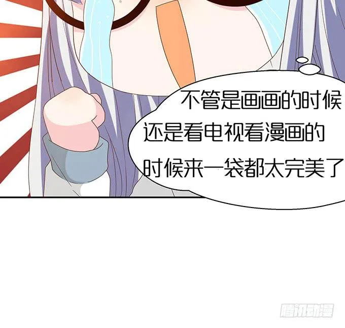 第二十九话 第129页