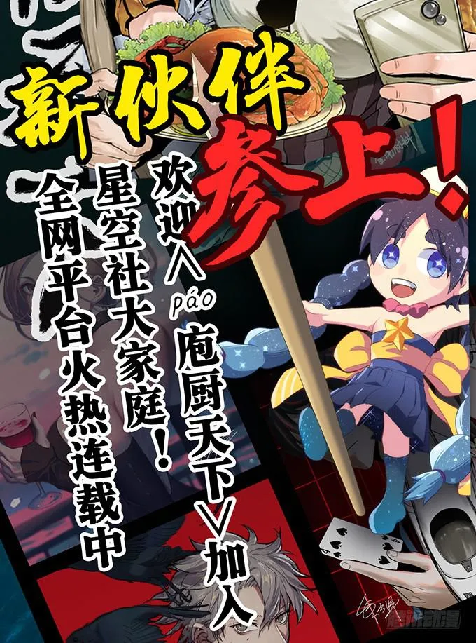 第二十九话 第132页