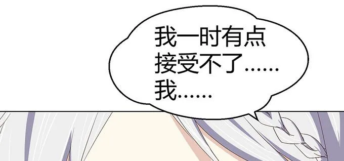 第三十话 第54页