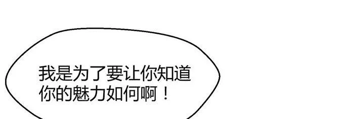 第三十一话 第10页