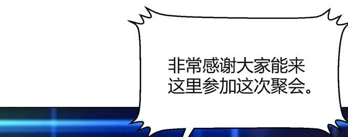 第三十一话 第38页