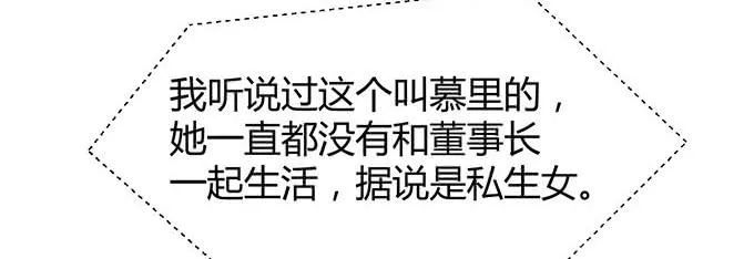 第三十一话 第50页