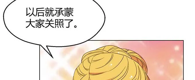 第三十一话 第55页