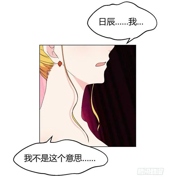 第三十一话 第108页