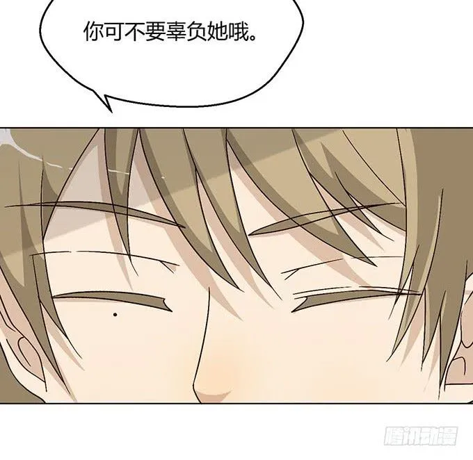第三十二话 第32页