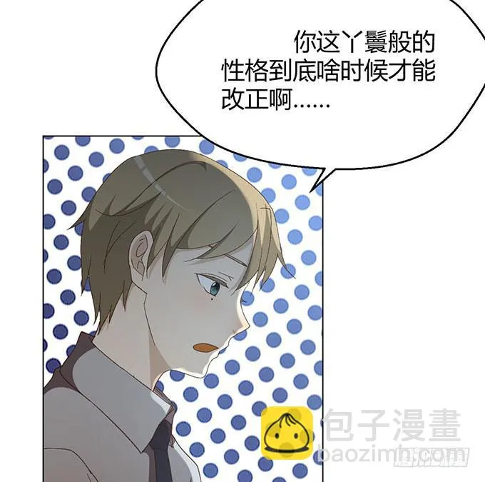 第三十二话 第75页