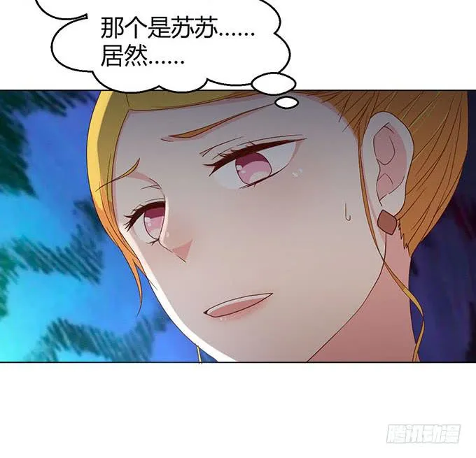 第三十二话 第103页
