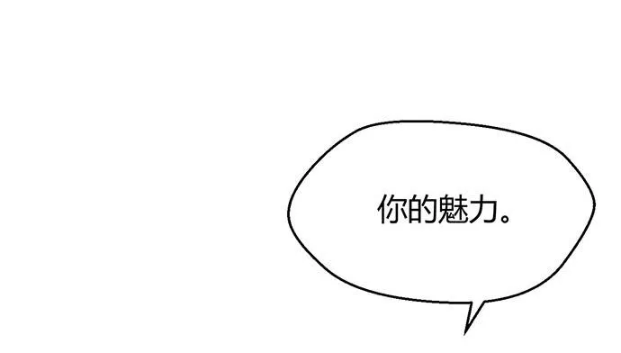 第三十三话 第57页