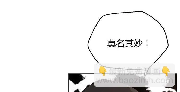 第三十三话 第94页