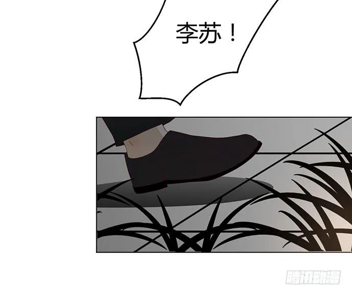 第三十四话 第6页