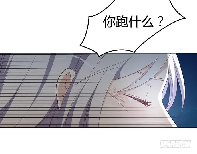 第三十四话 第8页