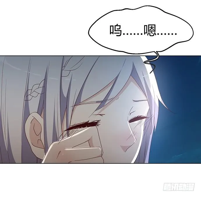 第三十四话 第16页