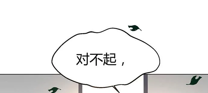 第三十四话 第28页