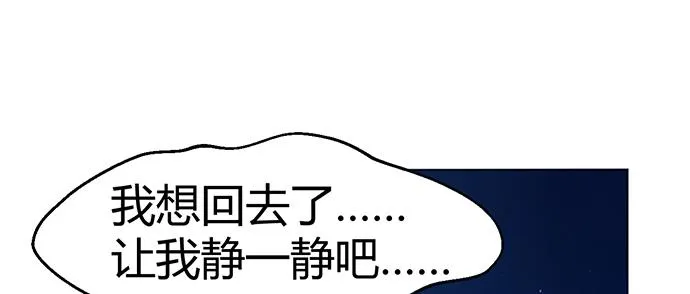 第三十四话 第31页