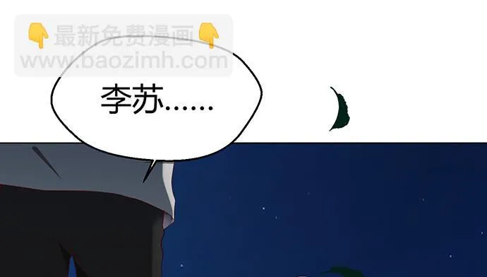 第三十四话 第34页