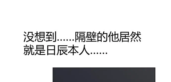 第三十四话 第51页