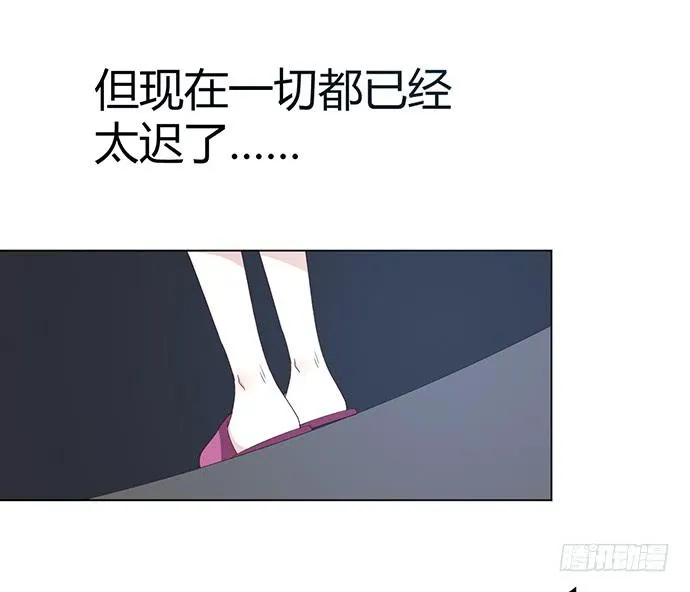 第三十四话 第54页