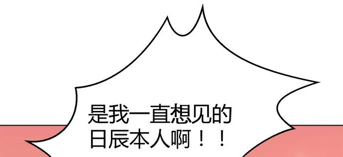 第三十四话 第58页