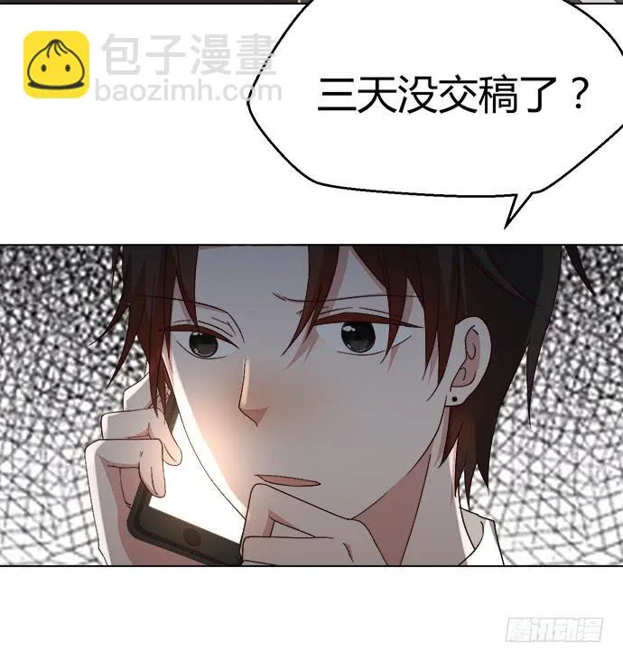第三十四话 第70页