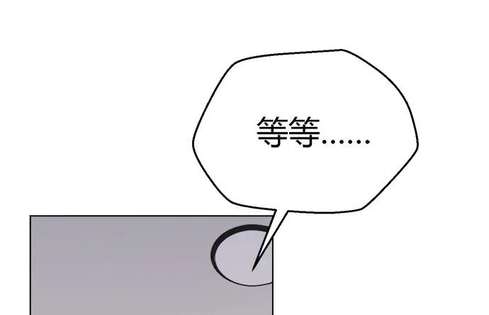 第三十四话 第72页