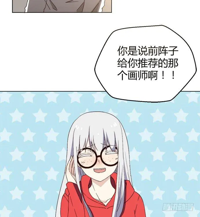 第三十四话 第74页