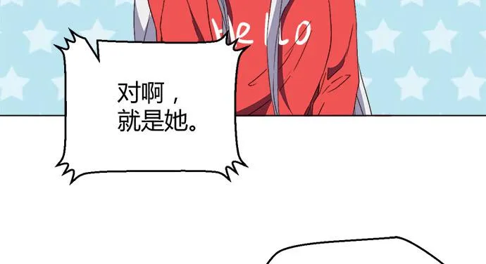 第三十四话 第75页
