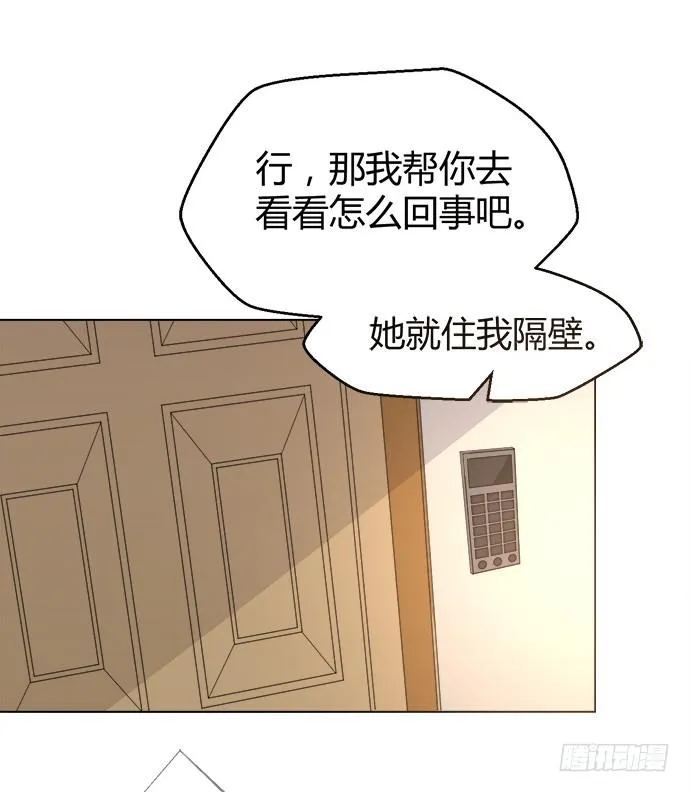 第三十四话 第78页