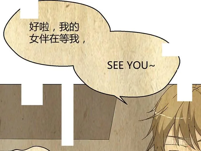 第三十四话 第96页