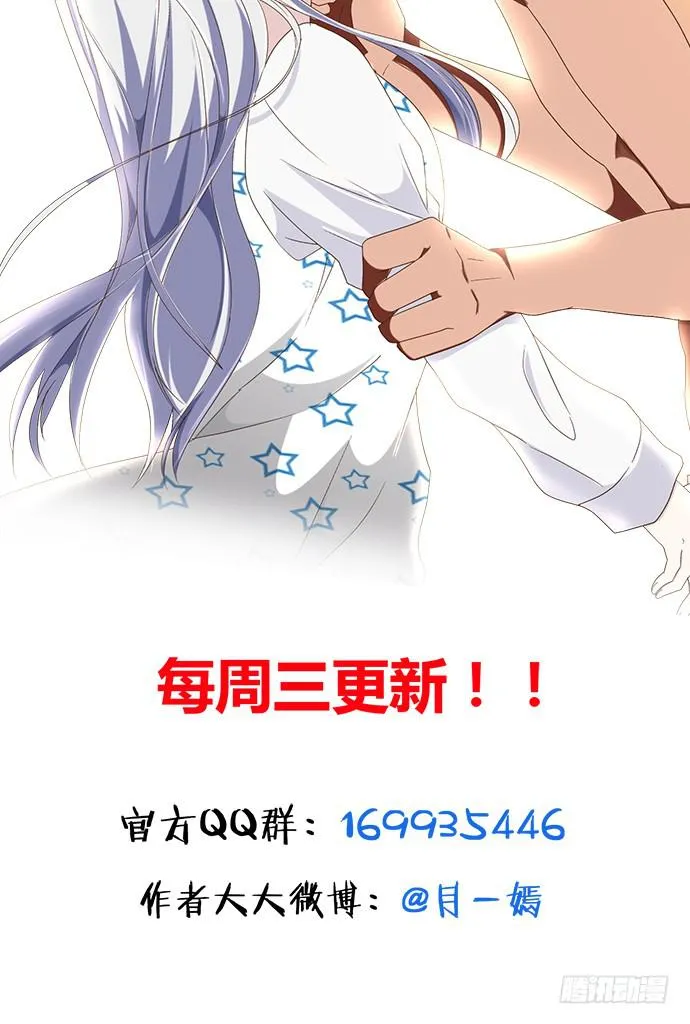 第三十四话 第118页