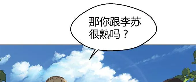 第三十五话 第32页
