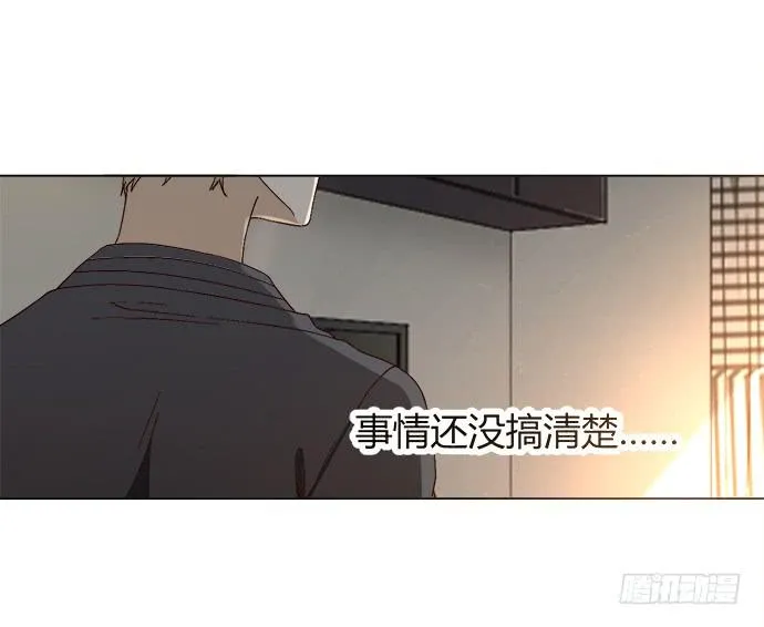 第三十六话 第3页
