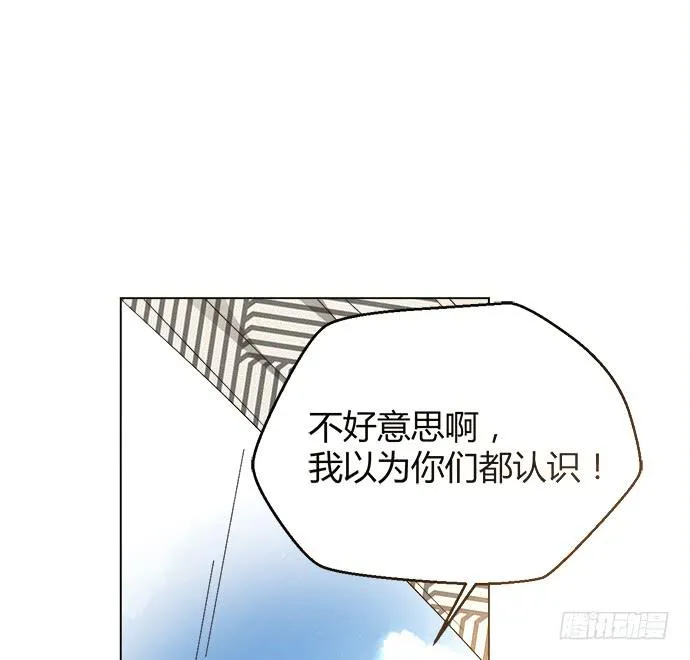 第三十六话 第12页