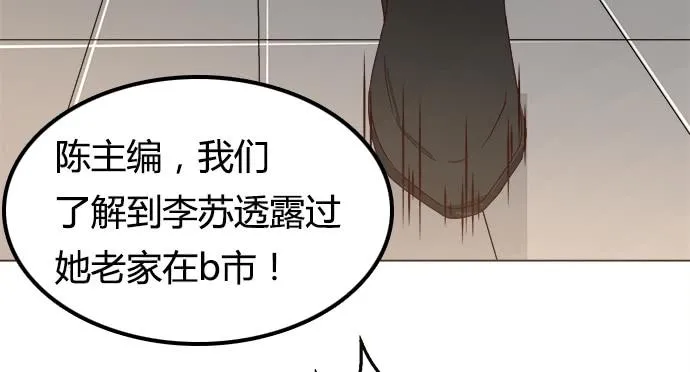 第三十六话 第95页