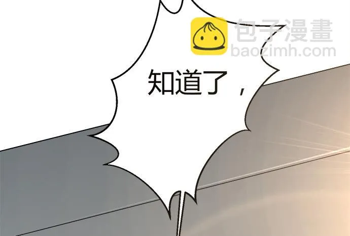 第三十六话 第96页