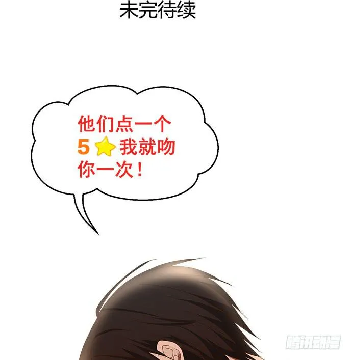 第三十六话 第118页
