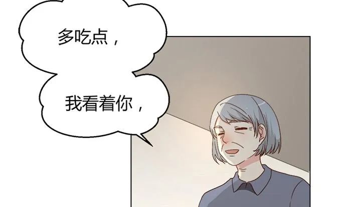 第三十七话 第31页