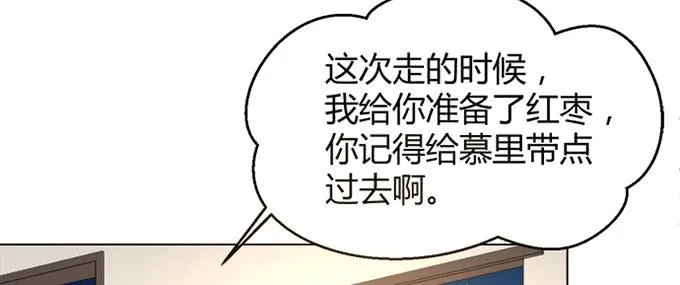 第三十七话 第41页