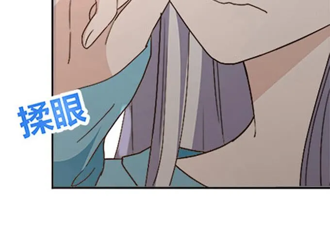 第三十七话 第55页