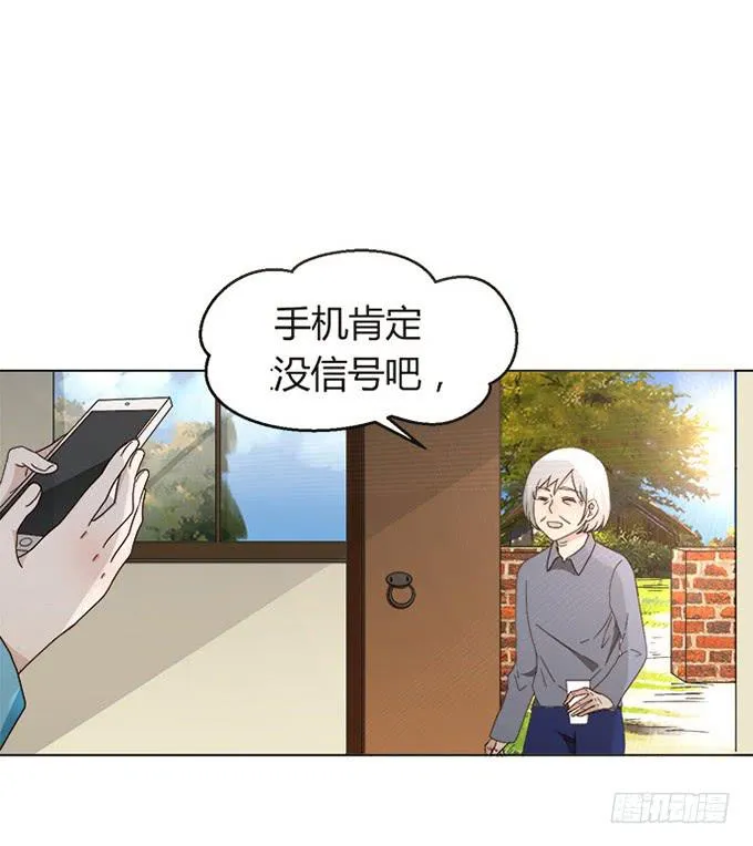 第三十七话 第61页
