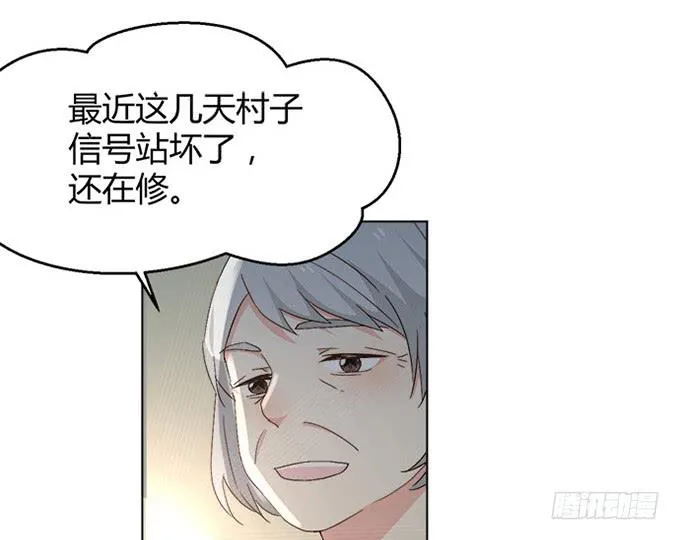 第三十七话 第63页