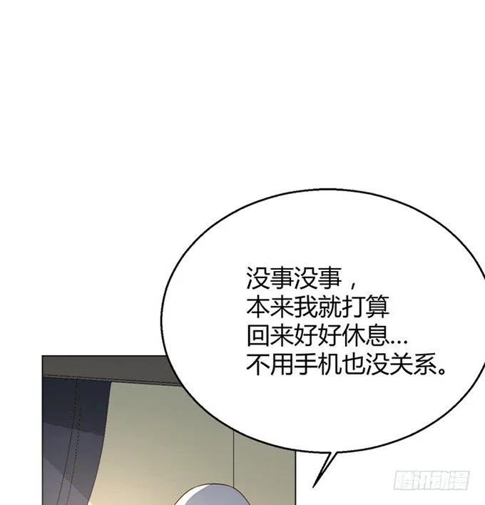 第三十七话 第66页