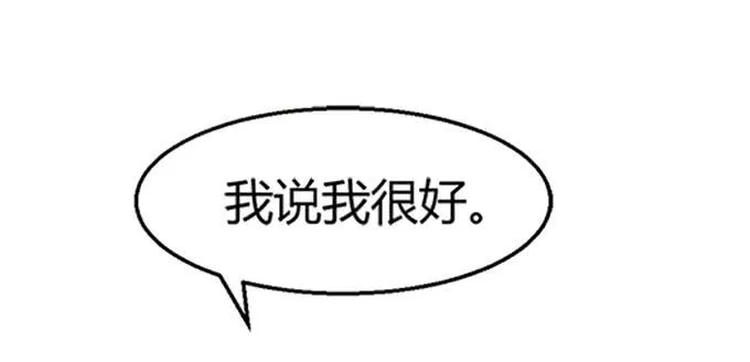 第三十七话 第94页