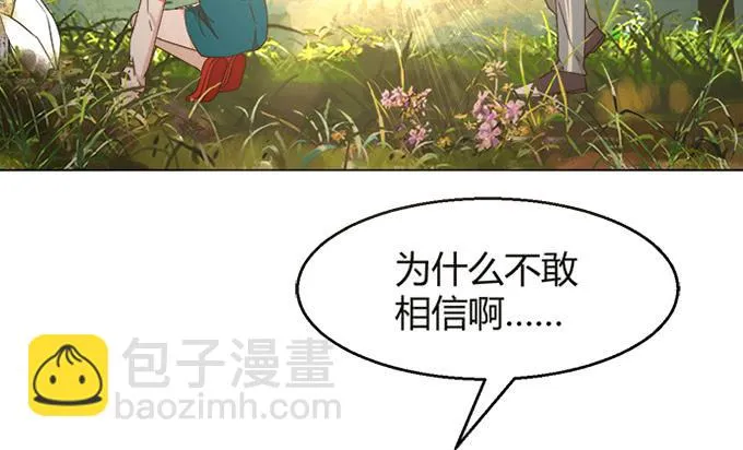 第三十七话 第112页