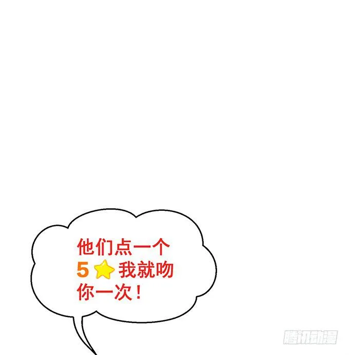 第三十七话 第152页