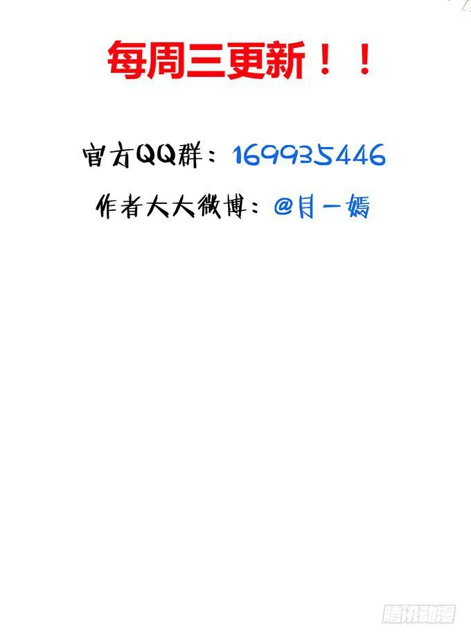 第三十七话 第155页