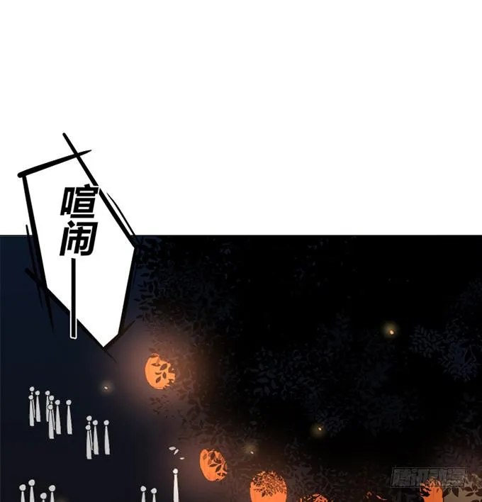 第四十二话 第4页