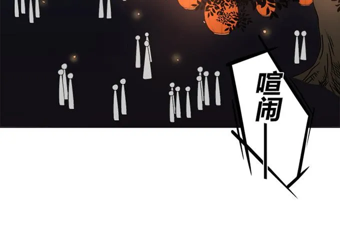 第四十二话 第5页