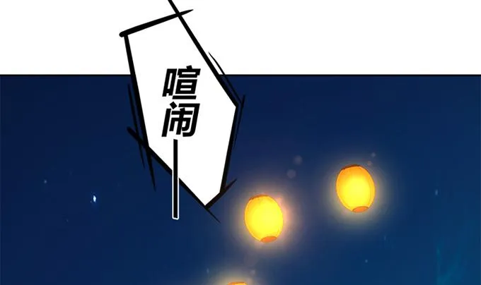 第四十二话 第46页