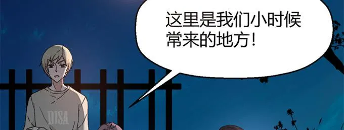 第四十二话 第55页