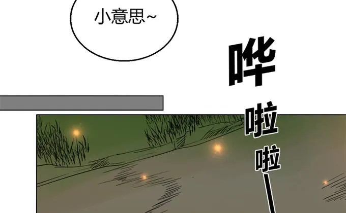 第四十二话 第65页